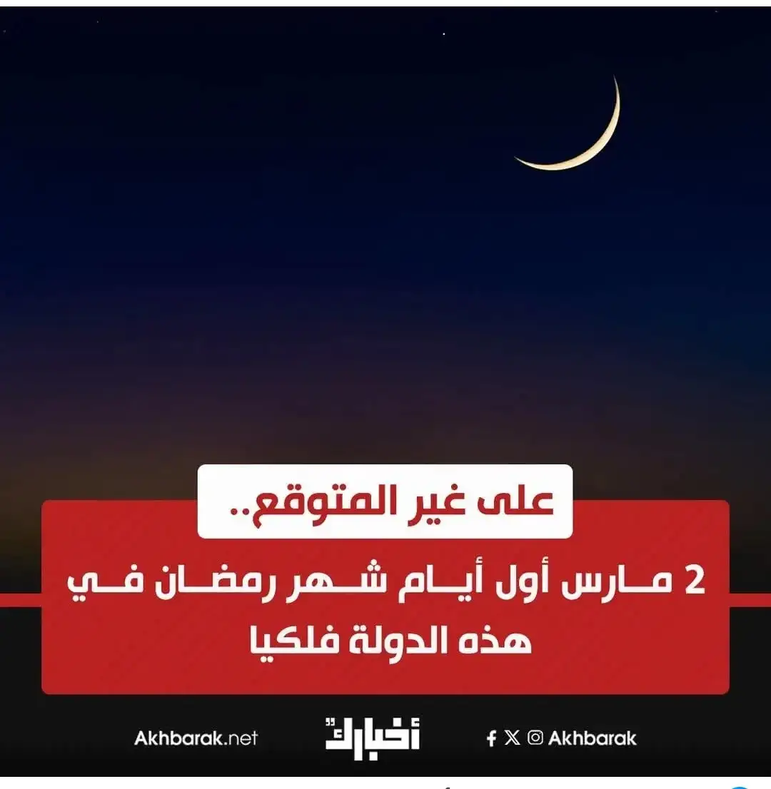 ارشيفية.     