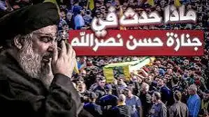 إرشيفة