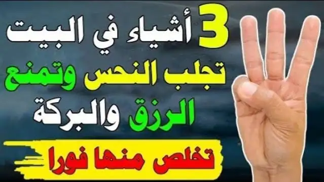ارشيفية