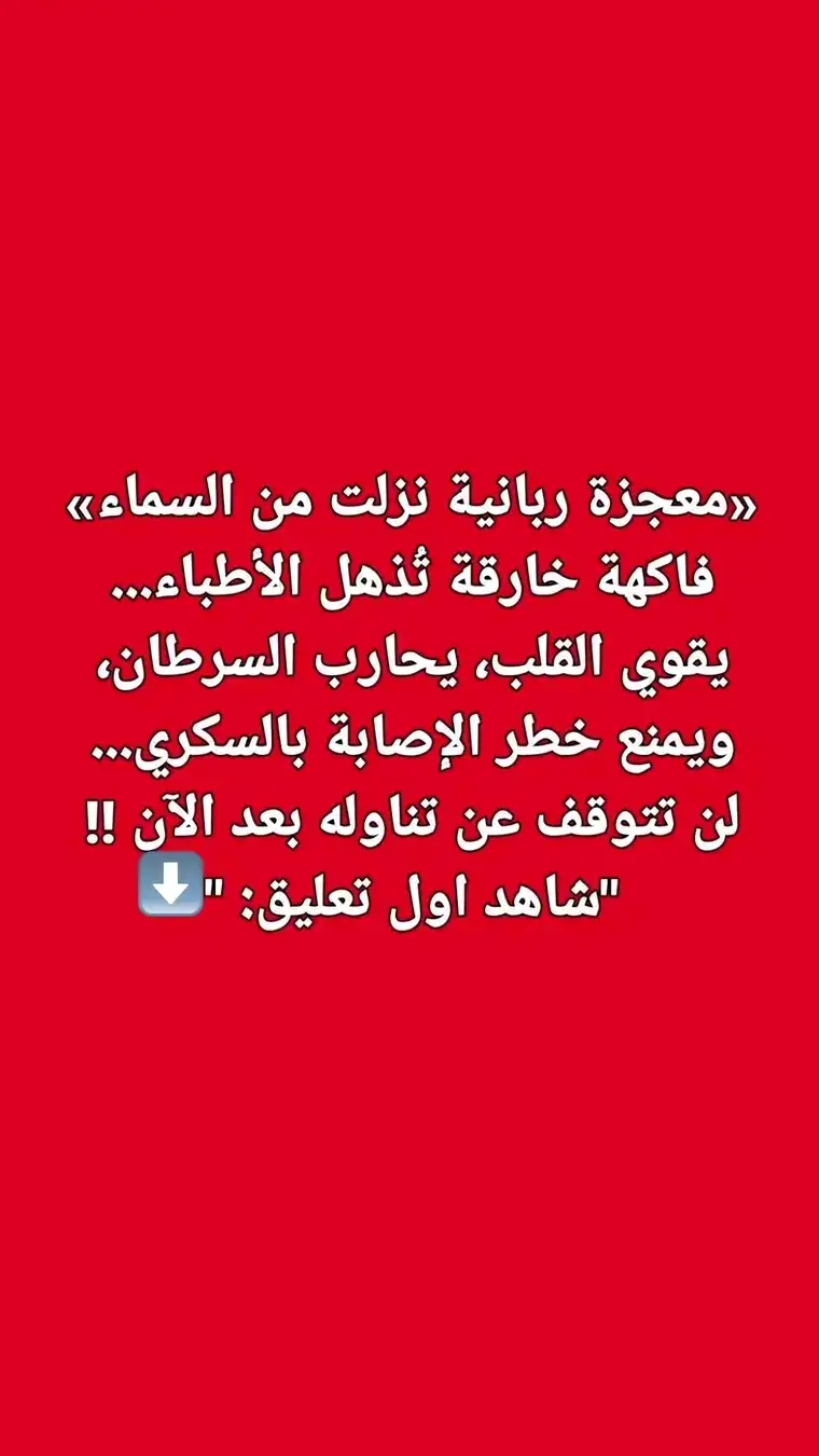 ارشيفية 