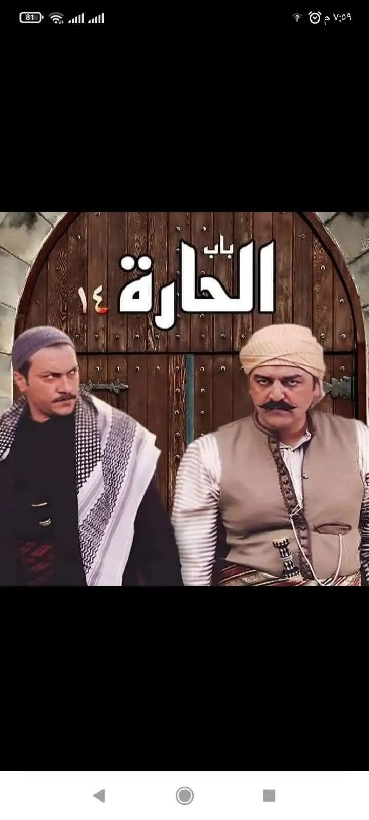 ارشيفية 