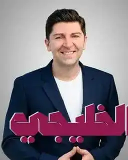 ارشيفية 