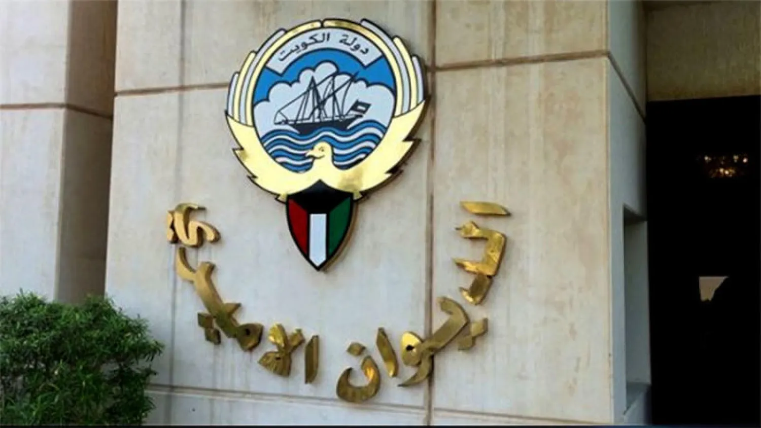 ارشيفية