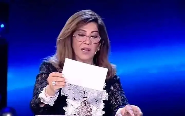 إرشيفة