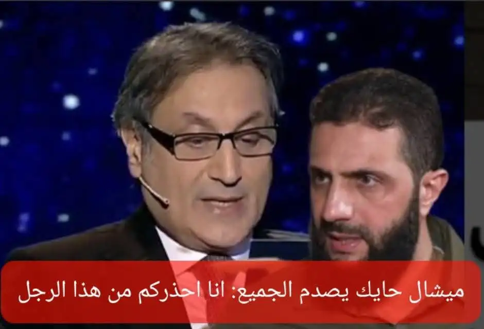 إرشيفة