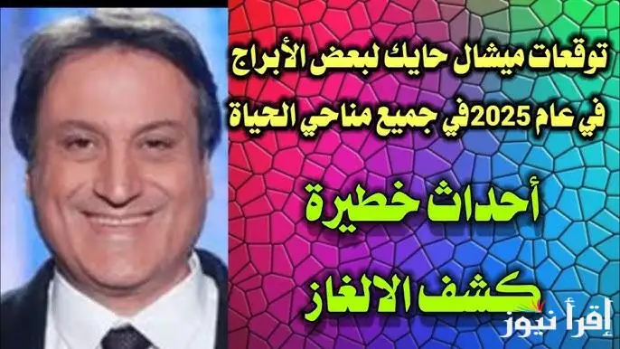 ارشيفية 