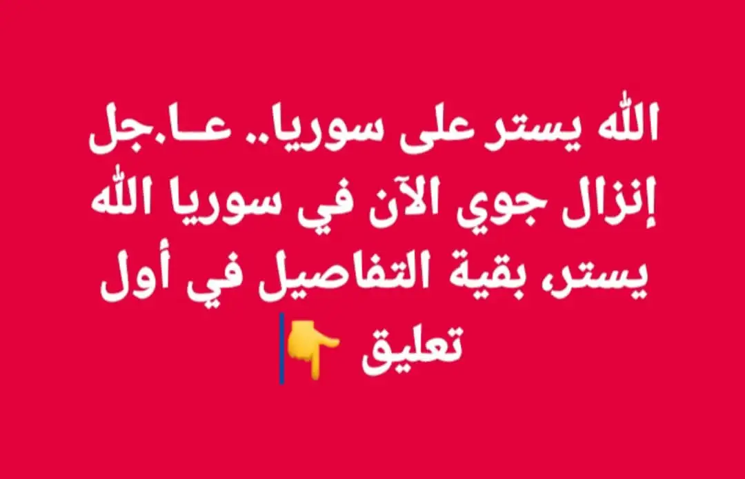ارشيفية.     
