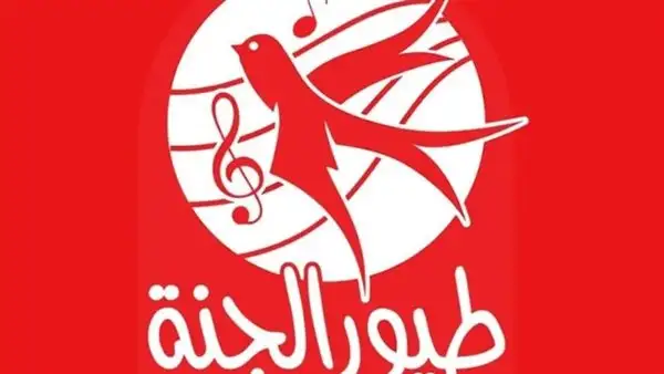 ارشيفية 