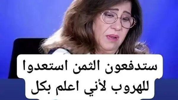 ارشيفية 