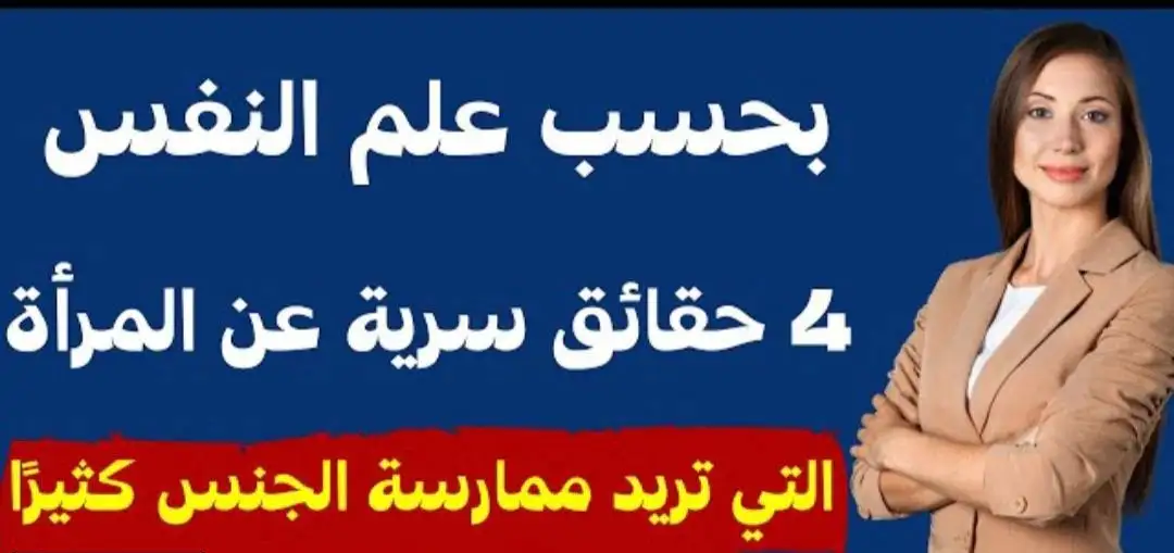 ارشيفية 