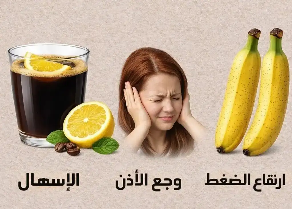 ارشيفية 