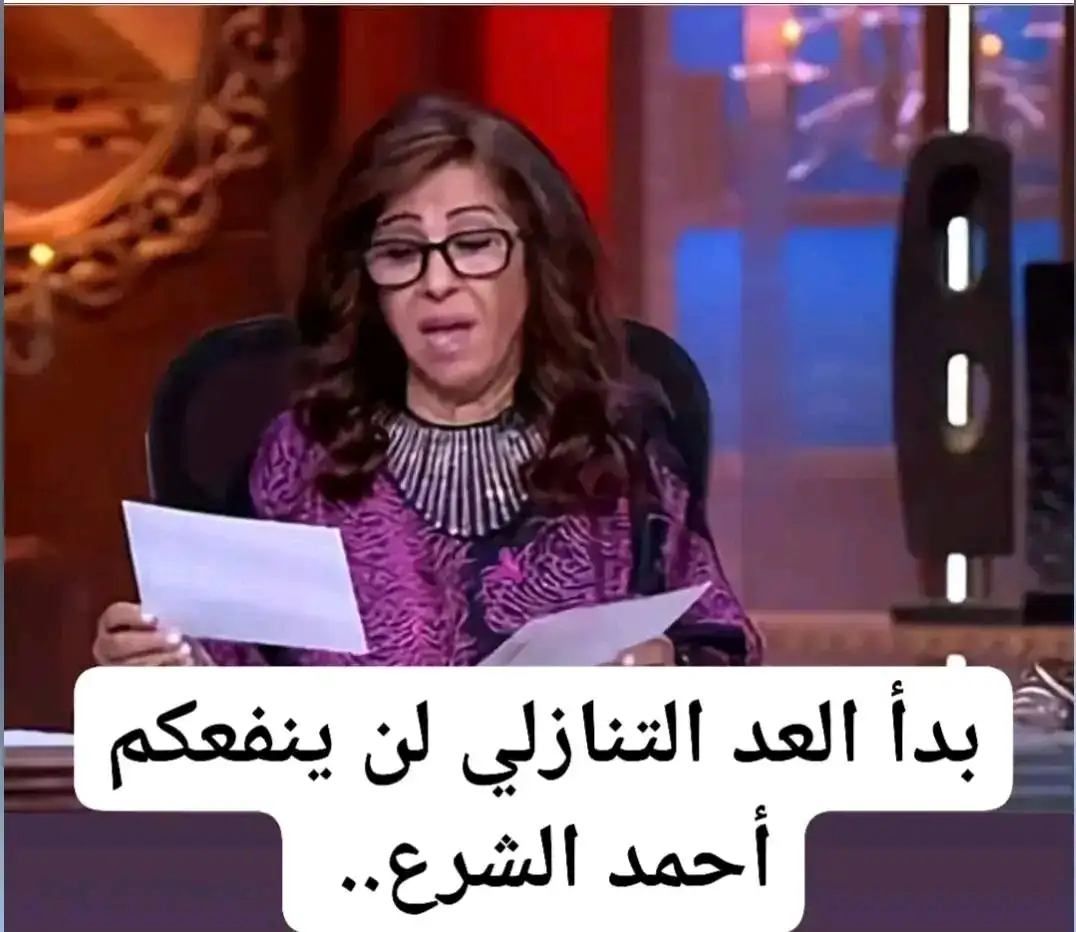 ارشيفية 