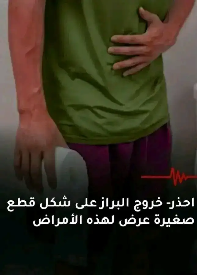 ارشيفية. 