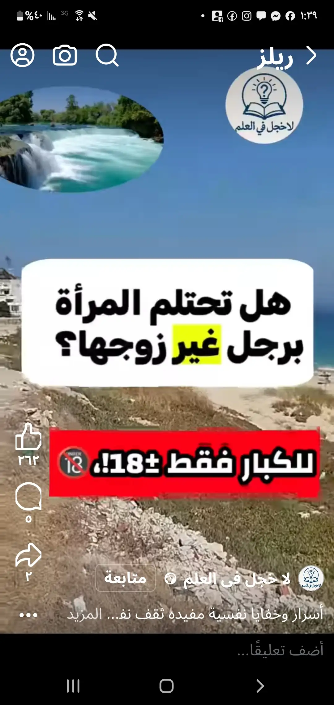 ارشيفية.     