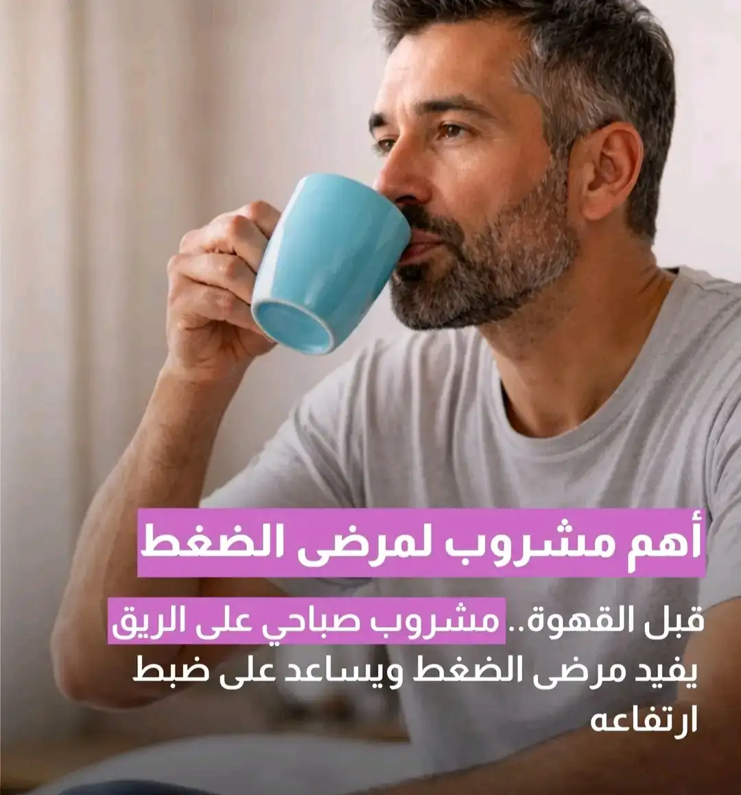 ارشيفية 