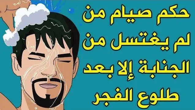 إرشيفة