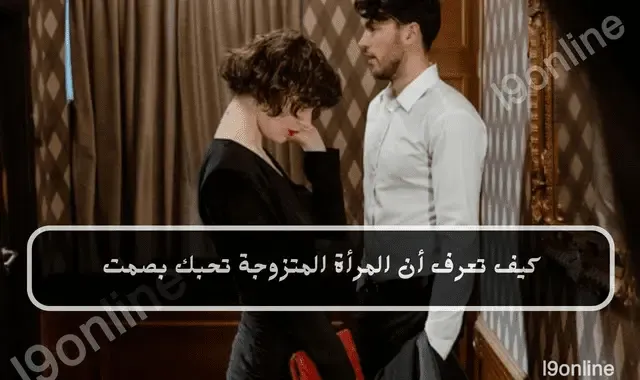 إرشيفة