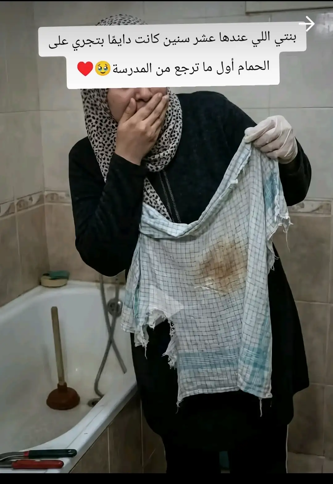 أرشيفة 