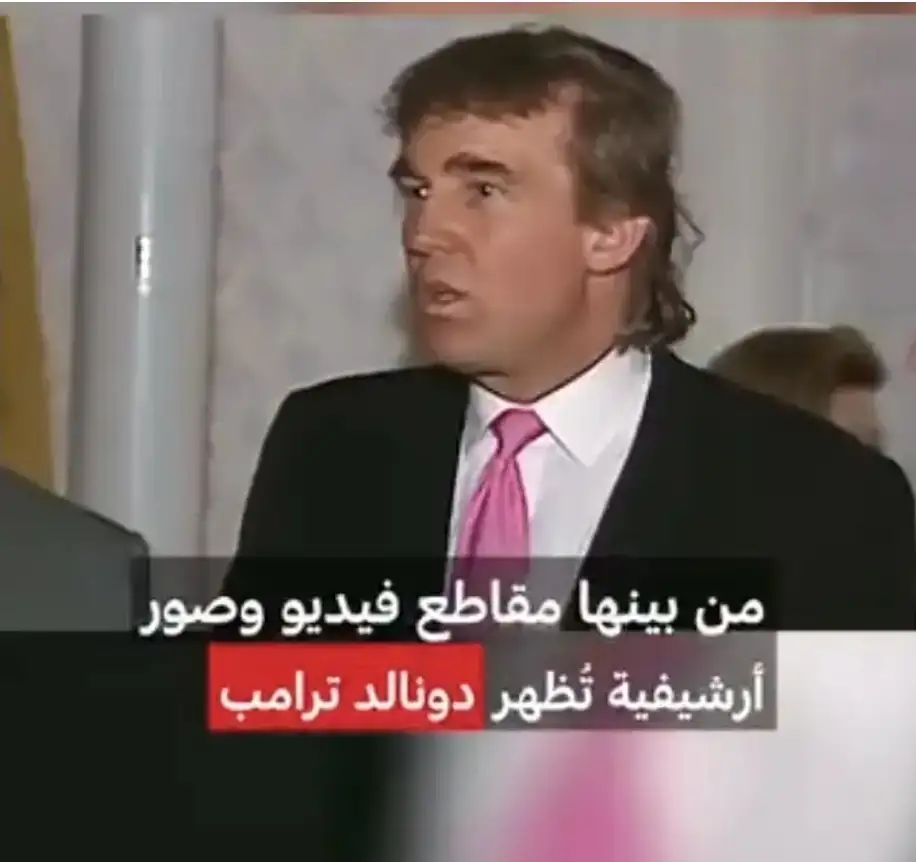 أرشيفة 