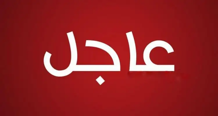 إرشيفة