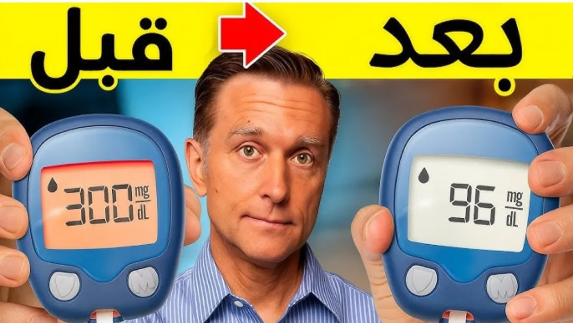 السكر التراكمي