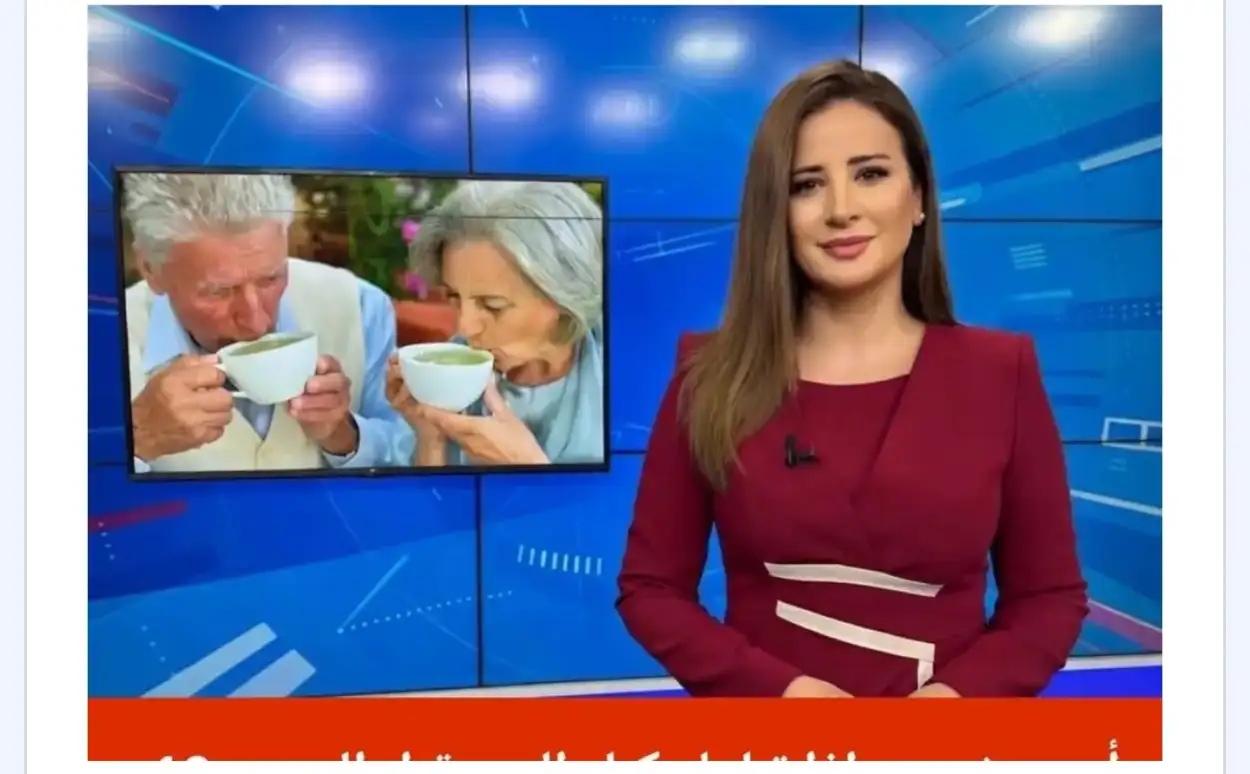 ارشيفية 