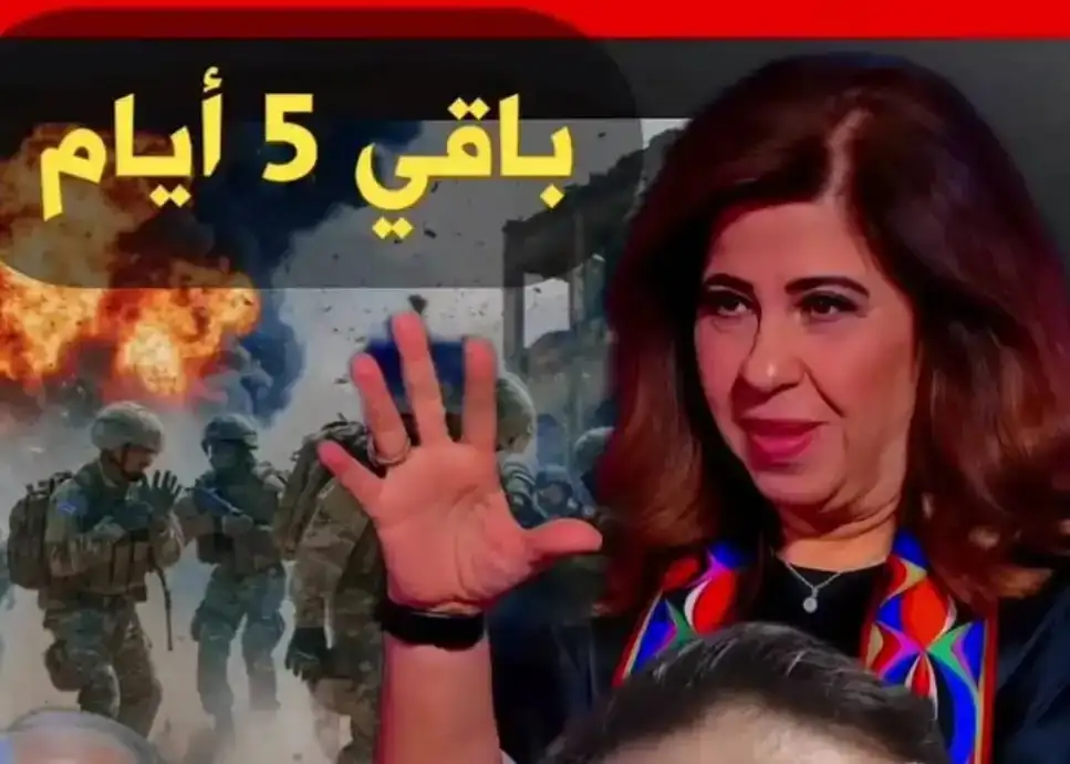 أرشيفة 