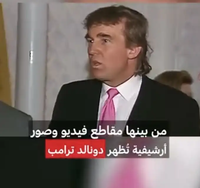ارشيفية. 