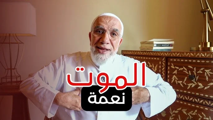 إرشيفة