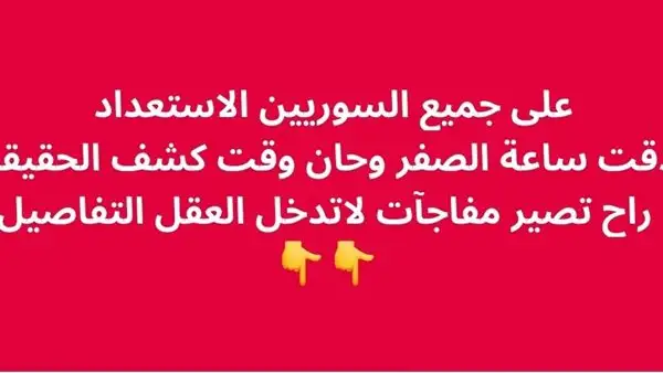 ارشيفية.     