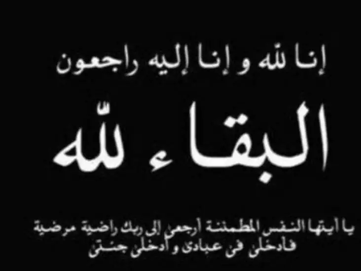 ارشيفية 
