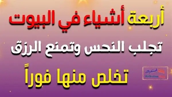 ارشيفية 