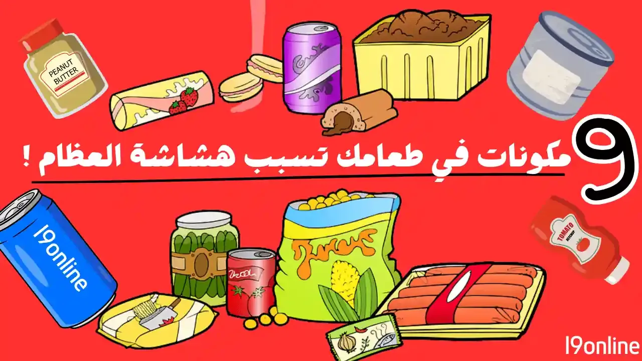 إرشيفة
