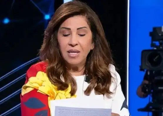أرشيفة 