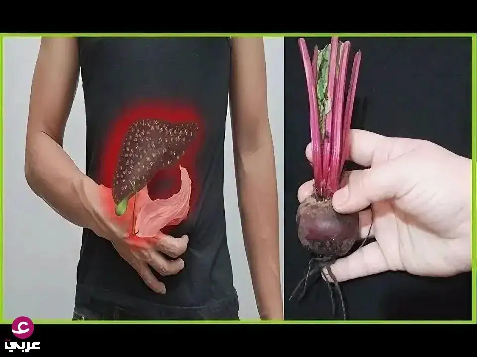 تنظيــ.ــف الكـ.ـبد من الســ.ــموم في يوم واحد أطعـ.ـمة تنظــ.ــ