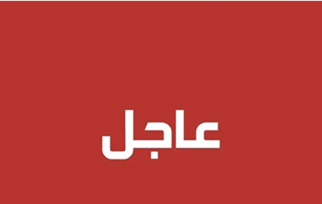 ارشيفية