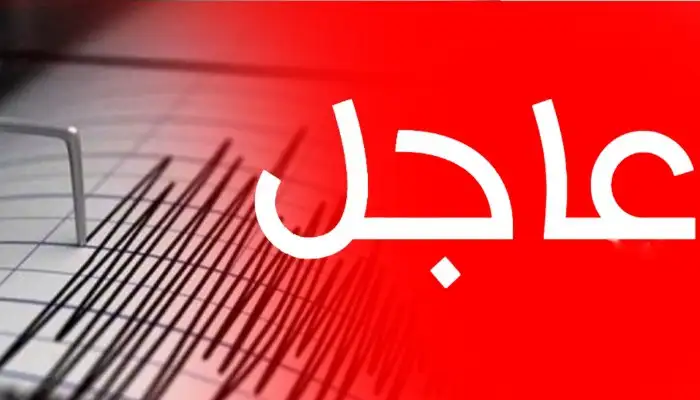 فيديو يظـ.ـهر اللحظات الأولى لوقـ.ـوع الزلـ.ـزال الذي ضـ/ـرب اليوم ...