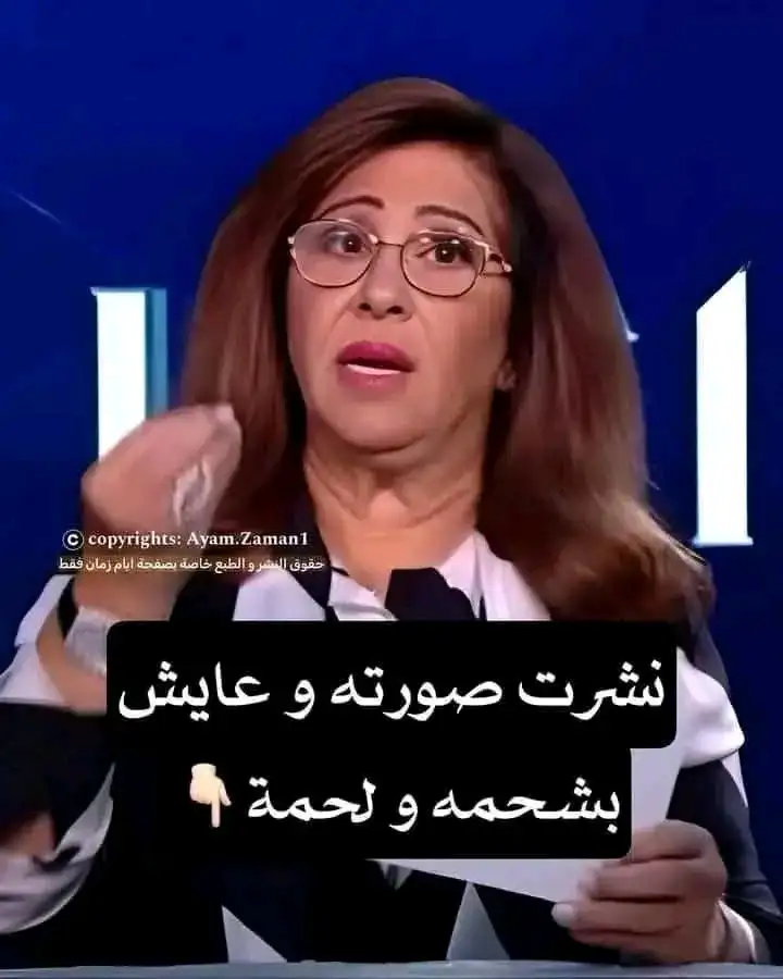 ارشيفية 