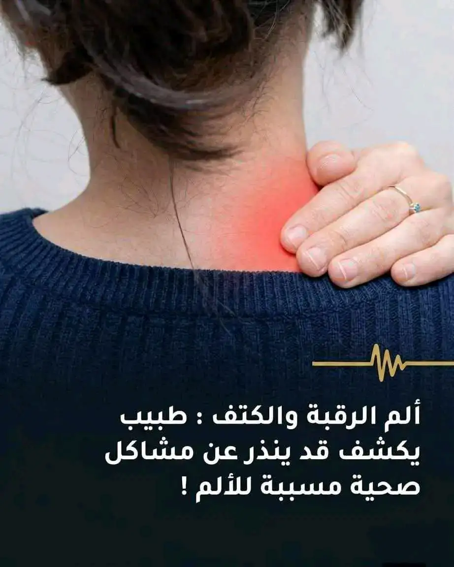 ارشيفية 