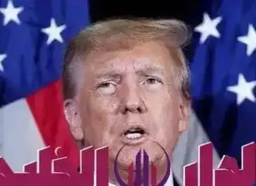 أرشيفة 