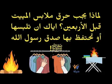 ارشيفية 