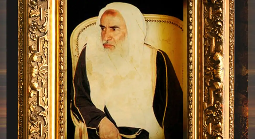 حديثة 