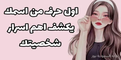 إرشيفة
