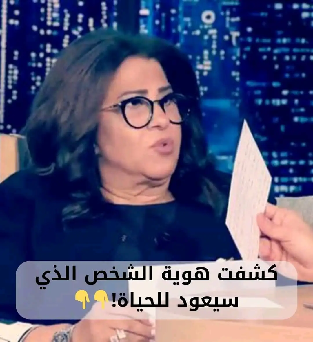 ارشيفيه