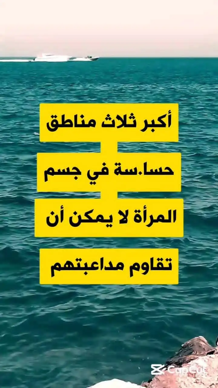 3 حركات خبيثة تحبها المرأة بجنون وتعشق الرجل الذي يفعلها معها.. 