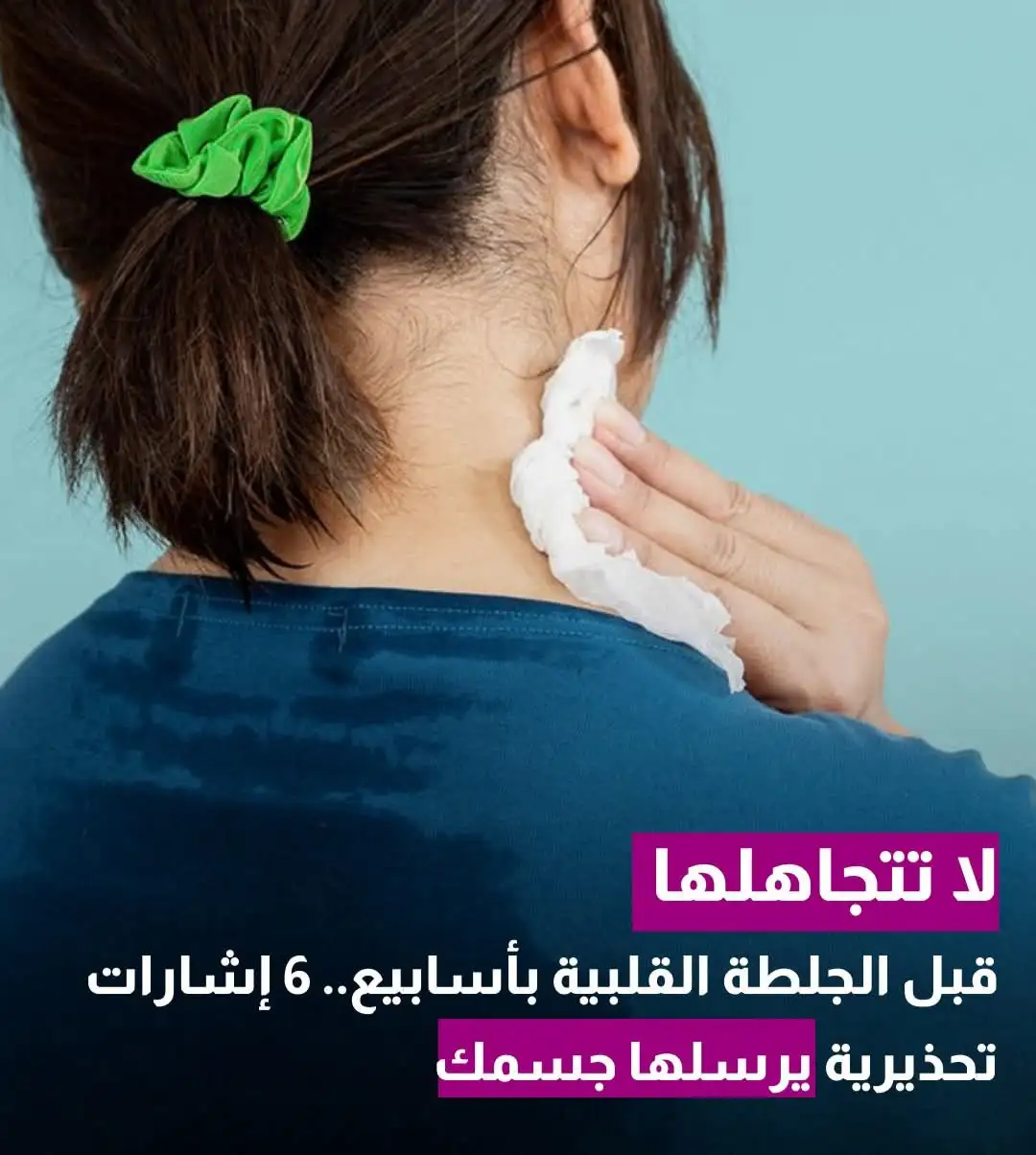 ارشيفية 
