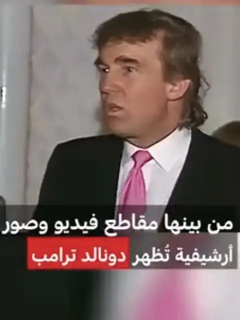 ارشيفية 