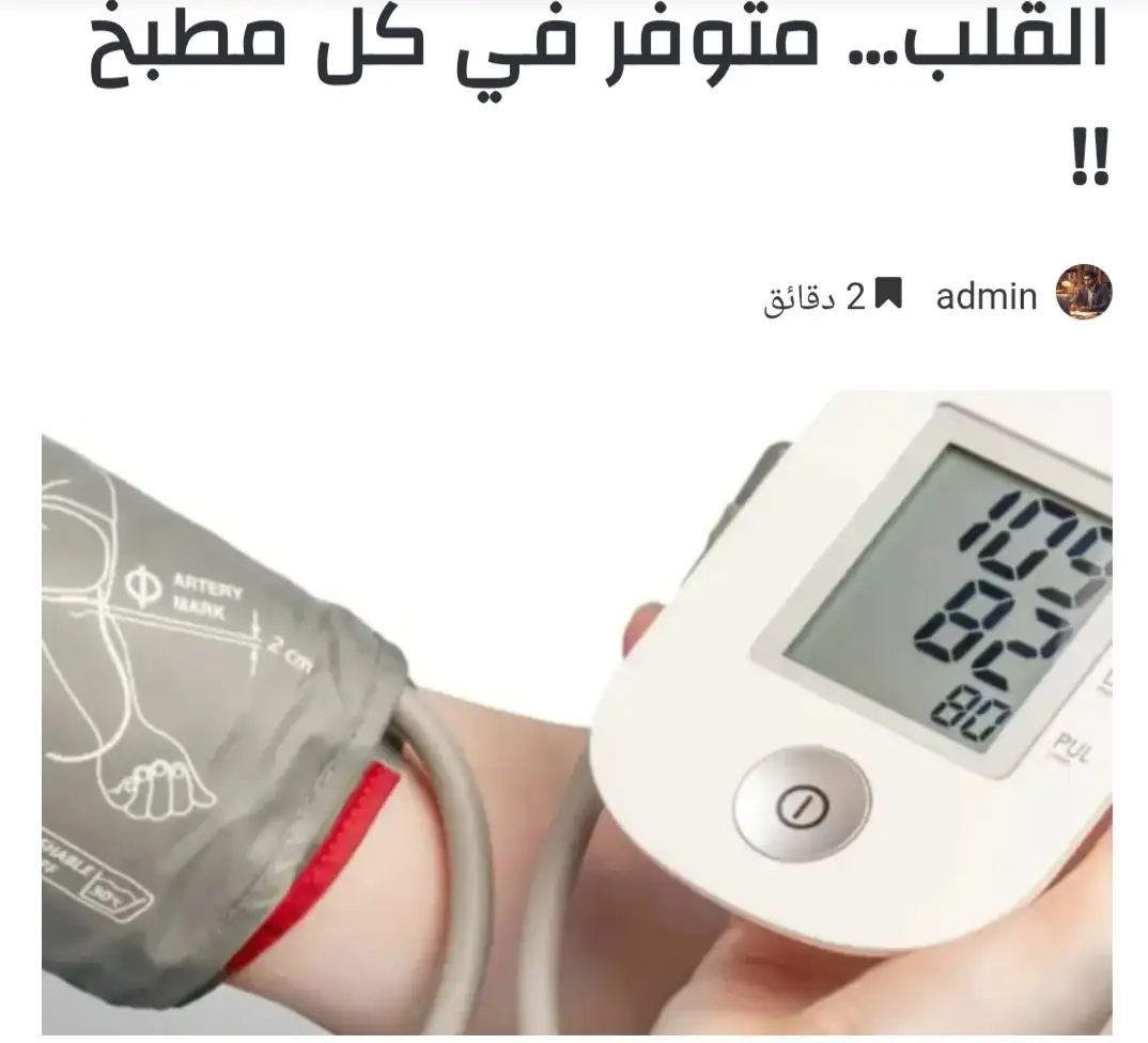 ارشيفية 