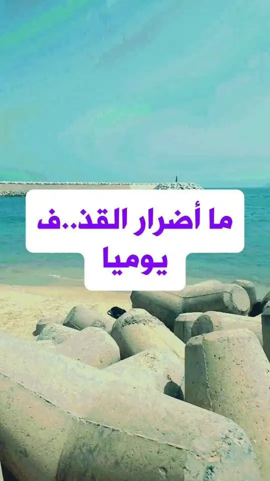 ارشيفية.     