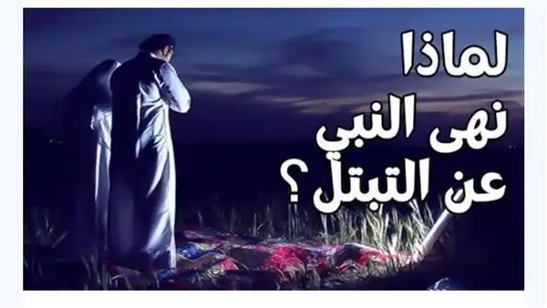إرشيفة